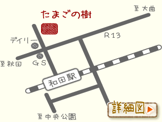 たまごの樹1号店の地図